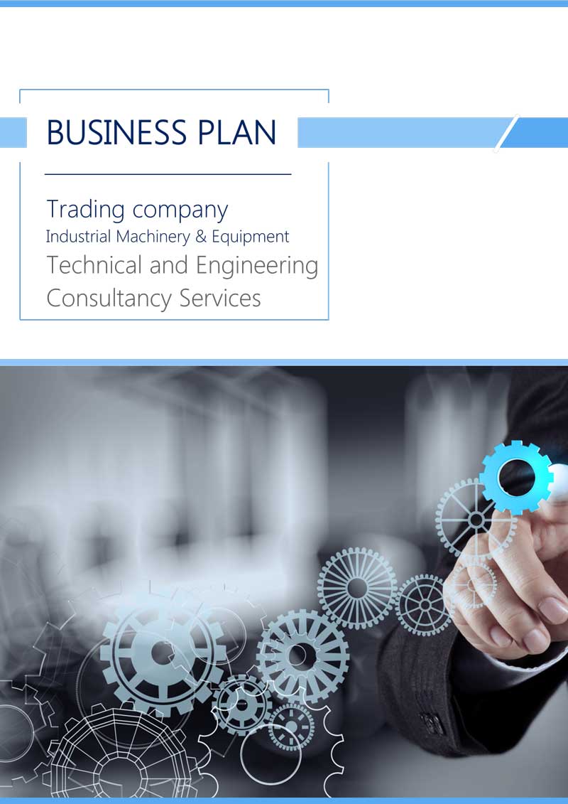 бизнес план Trading company