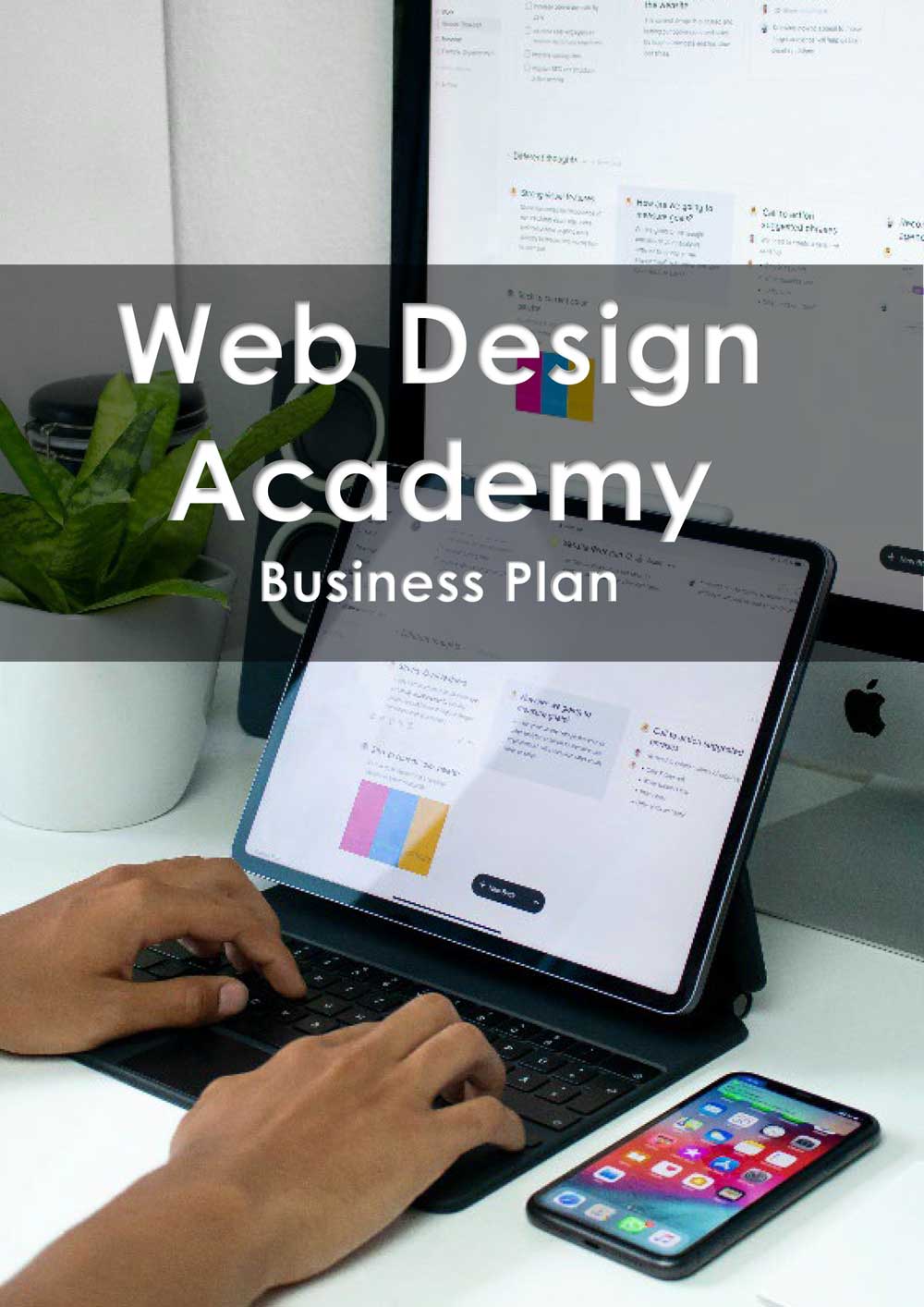 бизнес план Web Design Academy